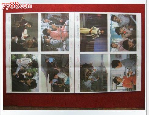 佛罗伦萨大学硕士成绩单